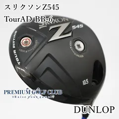 2025年最新】ツアーad bb 6sの人気アイテム - メルカリ