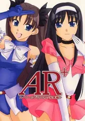 【中古】男性向一般同人誌 ≪Fate≫ AR+ / 藤沢雪 / 水の天秤