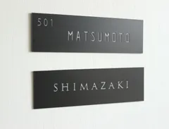 表札・オーダー・玄関　サイズ変更可＊シンプルブラック＊モダン　黒＊ポスト＊ネームプレート・ドアプレートのサムネイル