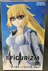 figma アーチャー/ジャンヌ・ダルク figma アーチャー/ジャンヌ・ダルク