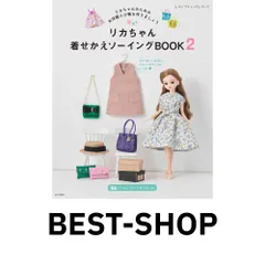 ゴールデンウィーク限定出品♡美品♡初代♡レディリカちゃん♡ 2025年最新】レディリカの人気アイテム - メルカリ