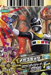 ダイスオーDX まとめ売り　100枚程度あり 71ZZFoBOIgL._AC_UF350,