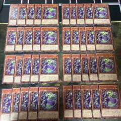 nvq53 25 メメント・スリーピィ 40枚 型番統一 遊戯王 まとめ ノーマル INFOのサムネイル