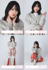 櫻坂46 3rd TOUR 2023 森田ひかる 「2nd TOUR 2022」オープニング衣装 コンプ