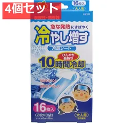 冷やし増す 冷却シート 大人用 ミントの香り 16枚入 4個セット まとめ売りのサムネイル