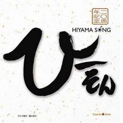 HANA様 専用】ラウンドオーバル[14347]変更4点 - メルカリ