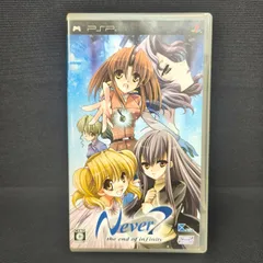 Never7(限定版) PSP【ゲームソフト・特典未開封】 Amazon.co.jp: Never7 -the end of infinity-(通常版) - PSP