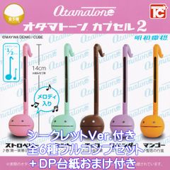 安いおたまじゃくし オタマジャクシの通販商品を比較