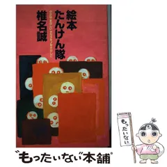 超貴重品！　パクヨンハ　未使用2010年壁掛けカレンダー 超貴重品！ パクヨンハ 未使用2010年壁掛けカレンダー - メルカリ