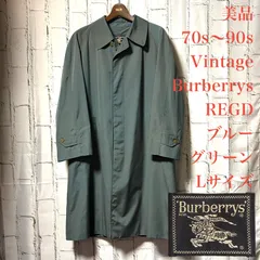 美品 Burberrys バーバリーズ 70S 90S ヴィンテージ ステンカラーコート ロング丈 ロングコート 青緑 ブルーグリーン Lサイズ メンズ 春秋 古着男子 レディース  古着女子 古着 トレンチ チェスター スプリング BURBERRY