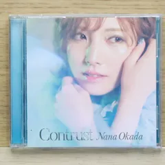 2025年最新】岡田奈々の人気アイテム - メルカリ