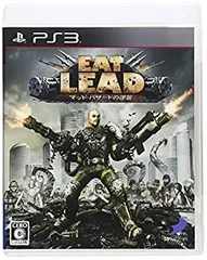 【中古-非常に良い】Eat Lead(イートレッド) ~マットハザードの逆襲~ - PS3