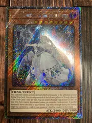 遊戯王　　英語版　白銀の城のラビュリンス　プラチナシークレットレアのサムネイル
