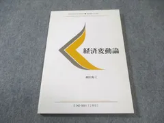 【非売品】慶應義塾大学通信教育教材　19冊 2025年最新】慶應通信の人気アイテム - メルカリ