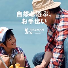 宅配便送料無料 HIKEMAN タープポール 固定用 ホルダー ロッドホルダー