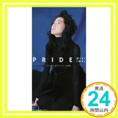 PRIDE [CD] 今井美樹; 布袋寅泰_03のサムネイル