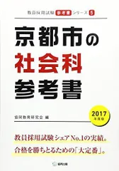 2023年最新】社会科研究会の人気アイテム - メルカリ