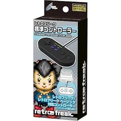 2025年最新】レトロフリーク ベーシックの人気アイテム - メルカリ