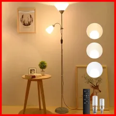 【特売】フロアライト LED インテリア照明 間接照明 寝室 スタンドライト 北欧 調色調光可能 2灯 スタンドライト ナイトライト フロアスタンドライト リビング 新生活 実用性(Grey)