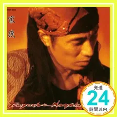 家族 [CD] 長渕剛、 高山文彦、 笛吹利明; 瀬尾一三_02