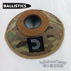 BALLISTICS(バリスティクス) ミニランプシェード BSPC-020(マルチカム)
