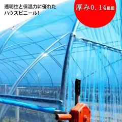 6115 ビニールハウス 幅220奥行360高さ200cm ドア付き 2.4坪