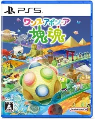 【新品】PS5ソフト ワンス・アポン・ア・塊魂