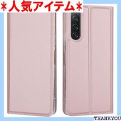Xperia 10 V ケース ソニー xperia og11 au スマホケース エクスペリア テン ファイブ カバー xperia10 5 手帳ケース xperia 10 v softbank 手帳型ケース xperia 10 v モ バラの金 2324