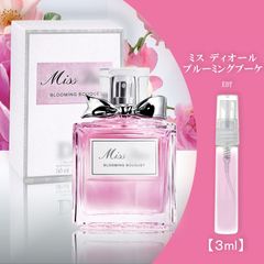 ブルーミングブーケ 3ml お試し香水