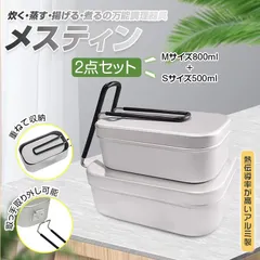 2025年最新】お値引きは原則2個以上同時購入で可能ですの人気