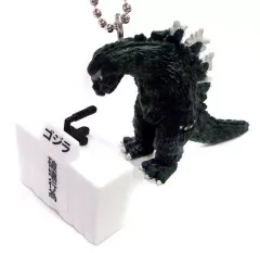 【中古】キーホルダー・マスコット(キャラクター) 1.ゴジラ 「ゴジラ 東宝怪獣記者会見」