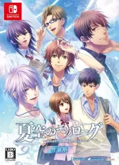 【中古】ニンテンドースイッチソフト 夏空のモノローグ -Another Memory- [特装版]