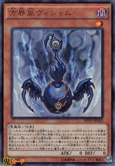 神番号！PSA10 鬼舞辻無惨 2STAR ユニオンアリーナ - メルカリ