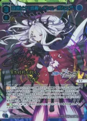 2025年最新】空崎ヒナ urの人気アイテム - メルカリ