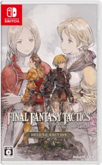 【新品】 ファイナルファンタジータクティクス - イヴァリース クロニクルズ デラックスエディション Nintendo Switch 佐賀