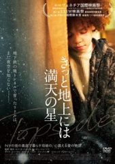 全巻セット【中古】DVD▼ナイト・ドクター(6枚セット)第1話～第11話 最終 レンタル落ち ナイト・ドクター(6枚セット)第1話～第11話 最終【全巻セット