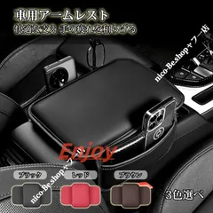 ミラジーノL700系用アームレスト　中古 Amazon.co.jp: l700s ミラジーノアームレスト肘置き ウッド 木目