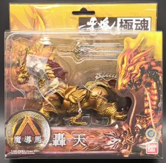 2025年最新】GARO極魂 魔導馬 轟天の人気アイテム - メルカリ