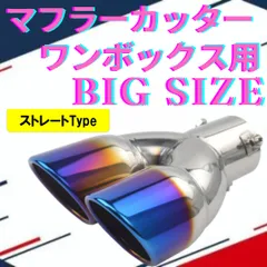 楽天市場】TOYOTA アクア マフラー NHP10H24/8/28〜改良後モデル