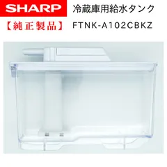 2024年最新】sharp 冷蔵庫 412の人気アイテム - メルカリ