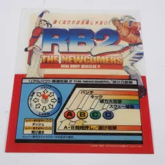 2025年最新】リアルバウト餓狼伝説2 ネオジオの人気アイテム