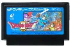 ドラゴンクエスト２