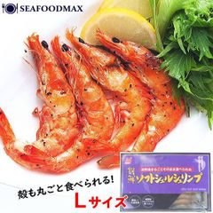 ニチレイ ソフトシェルシュリンプ 冷凍エビ 殻ごと食べられる海老 Ｌサイズ 25尾入 455ｇ