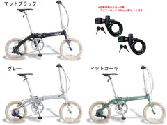 2025年最新】simple style 折りたたみ自転車の人気アイテム