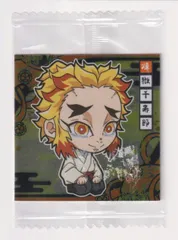 鬼滅の刃ディフォルメシールウエハース　 其ノ七　7-21 煉獄千寿郎 ★1