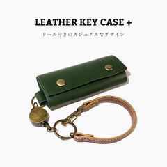 レザーキーケース + グリーン 濃緑色 ブラウン 国産本革 リール付き ストラップ 鍵 シンプル 男女兼用 ギフト プレゼント 記念日 紛失防止 メンズ レディース スマート バッグチャーム