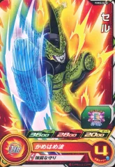 2025年最新】スーパードラゴンボールヒーローズ ブースター