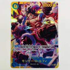 中古 トレーディングカード モンキー・Ｄ・ルフィ（otton） SEC OP11-118 ワンピース カードゲーム モンキー・Ｄ・ルフィ OP11-118 【63】