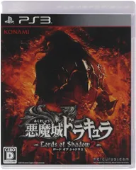 悪魔城ドラキュラ Lords of Shadow 2 [PlayStation 3]