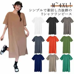 半袖 ワンピース ロングワンピース tシャツワンピース フレア レディース 春 夏 丸首 スリット Tシャツワンピ クルーネック ゆったり 体型カバー 細見え 着痩せ 無地 きれいめ インナー ルーム#jyonn1767
